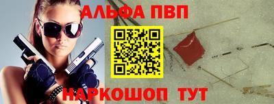 прущие крисы Ирбит
