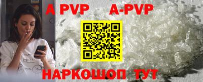 прущие крисы Ирбит