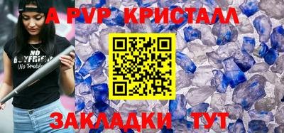 прущие крисы Ирбит