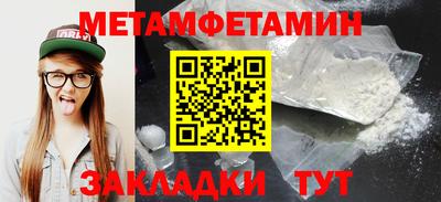 эйфоретик Ипатово