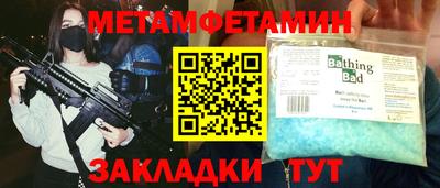 эйфоретик Ипатово