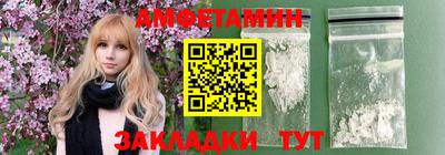 кристаллы Изобильный