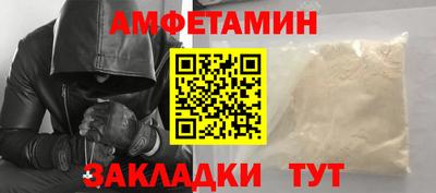 эйфоретик Ипатово