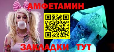 эйфоретик Ипатово