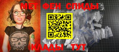 эйфоретик Ипатово