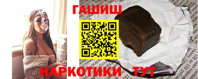 эйфоретик Ипатово