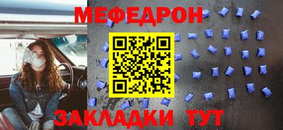 эйфоретик Ипатово