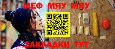 прущие крисы Ирбит