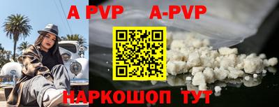 кристаллы Изобильный