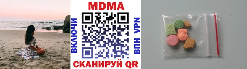 mega сайт  Шахты  МДМА Molly 