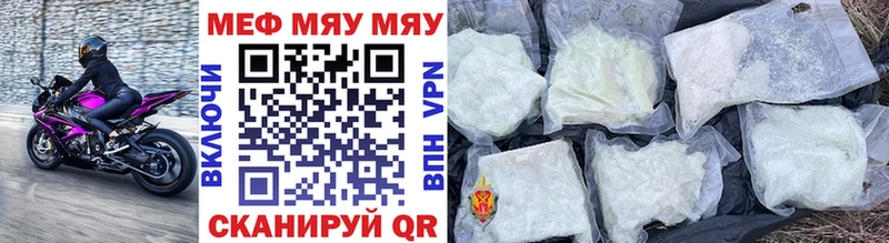 закладка  Шахты  МЕФ VHQ 