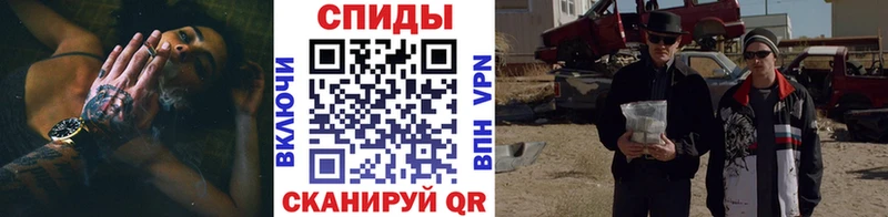 купить наркотик блэк спрут Метамфетамин Methamphetamine Шахты