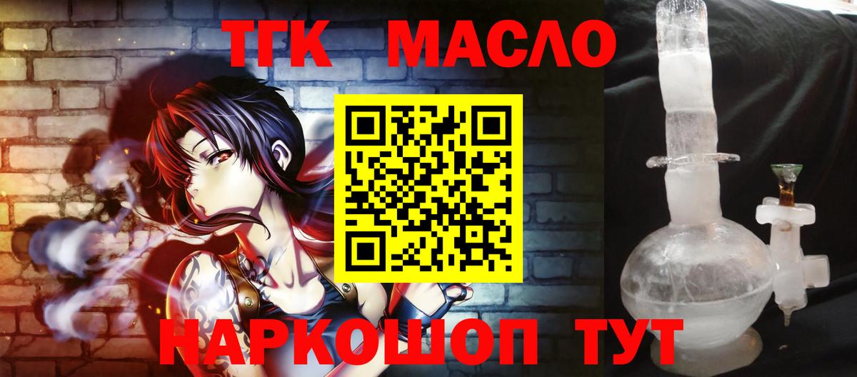 ТГК концентрат Шахты