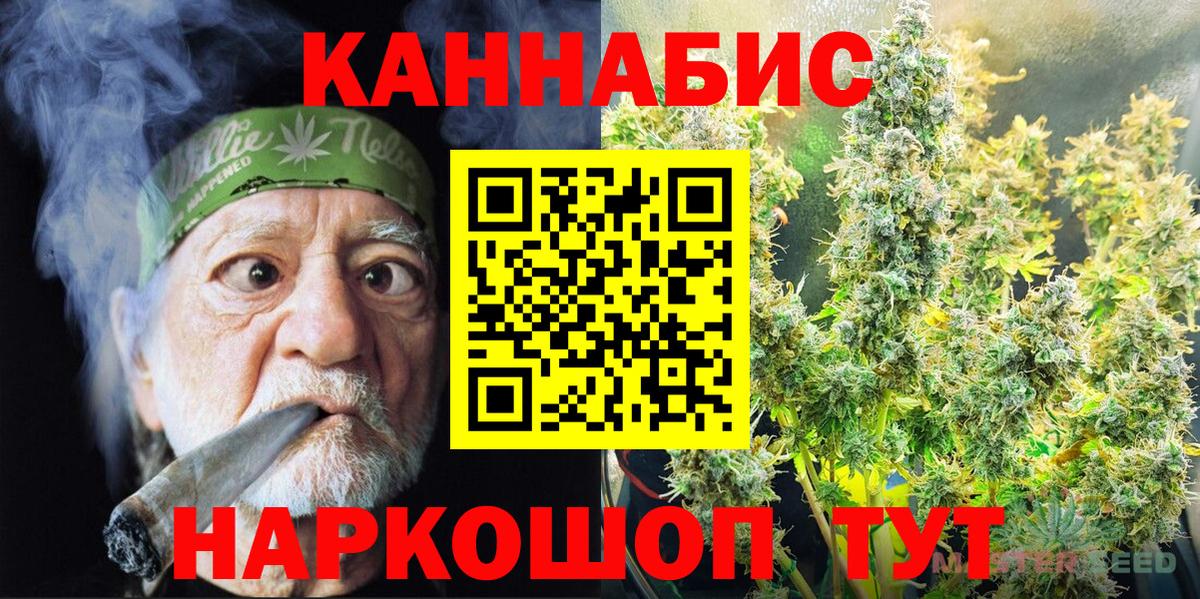 Бошки марихуана LSD WEED Шахты