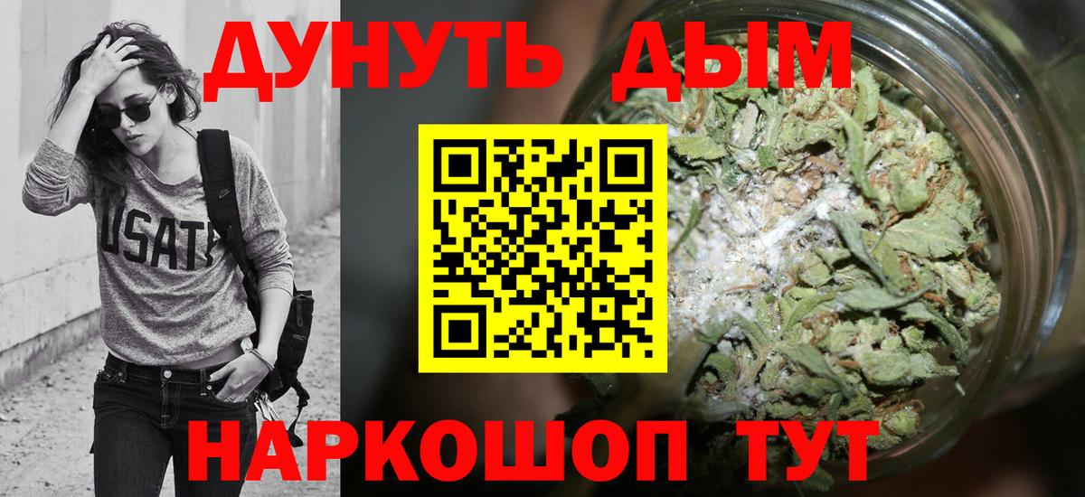 Шахты  Конопля LSD WEED  МАРИХУАНА AK-47  МАРИХУАНА Bruce Banner  Вход с VPN 